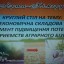 Круглий стіл на тему: «Економічна складова - як інструмент підвищення потенціалу підприємств  аграрного бізнесу»