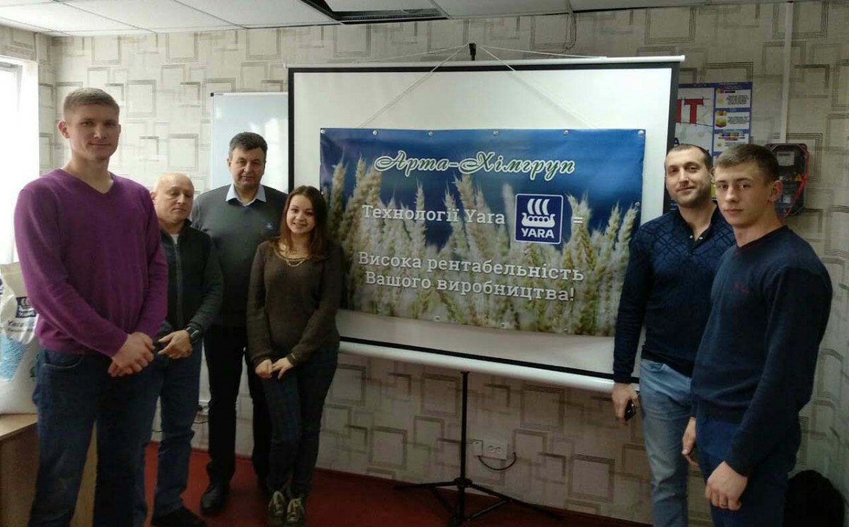 Проведено навчальний семінар на Черкащині для клієнтів ТОВ "Арта-Хімгруп"