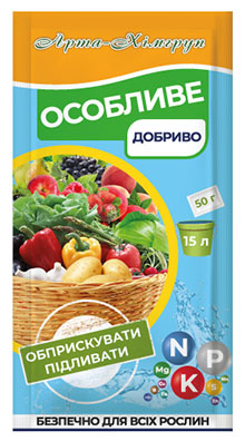 Особливе добриво 18-20-18+micro (50 г)