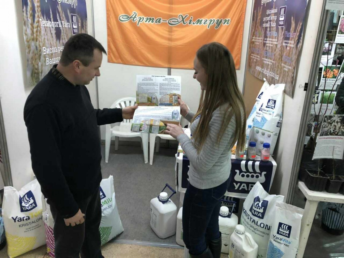ТОВ «Арта-Хімгруп» на ХХ міжрегіональній виставці-ярмарку на тематику «Присадибне господарство»