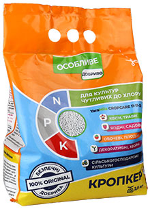 YaraMila CROPCARE 11-11-21 (Кропкер) 2,5 кг