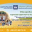 Міжнародна науково-практична конференція "Від землі до готового продукту. Кісточкові"