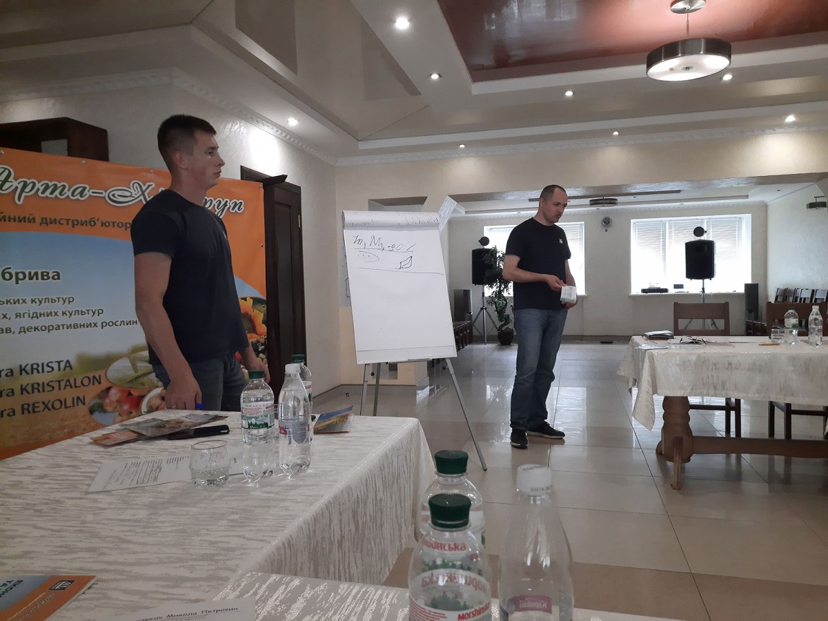 Навчальний семінар на тему: «Інструменти для побудови системи і розвитку продажів мінеральних добрив YARA» Навчальний семінар на тему: «Інструменти для побудови системи і розвитку продажів мінеральних добрив YARA»