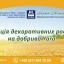 Реакція декоративних рослин на добрива Yara (Відео)