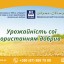 Урожайність сої з використанням добрив YARA (Відео)