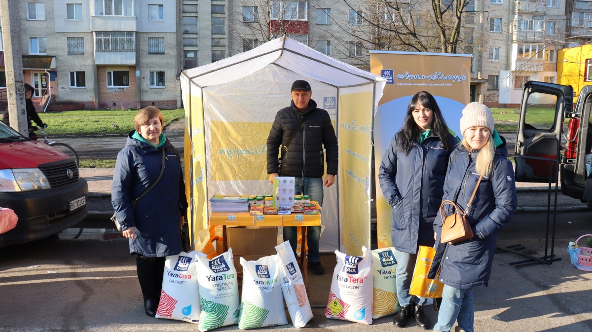 Виставка-ярмарка садівництва та городництва "Квітуча Україна" в м.Хмельницький 08.04.2023